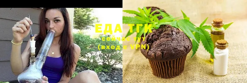 Еда ТГК конопля  купить наркотики цена  Межгорье 