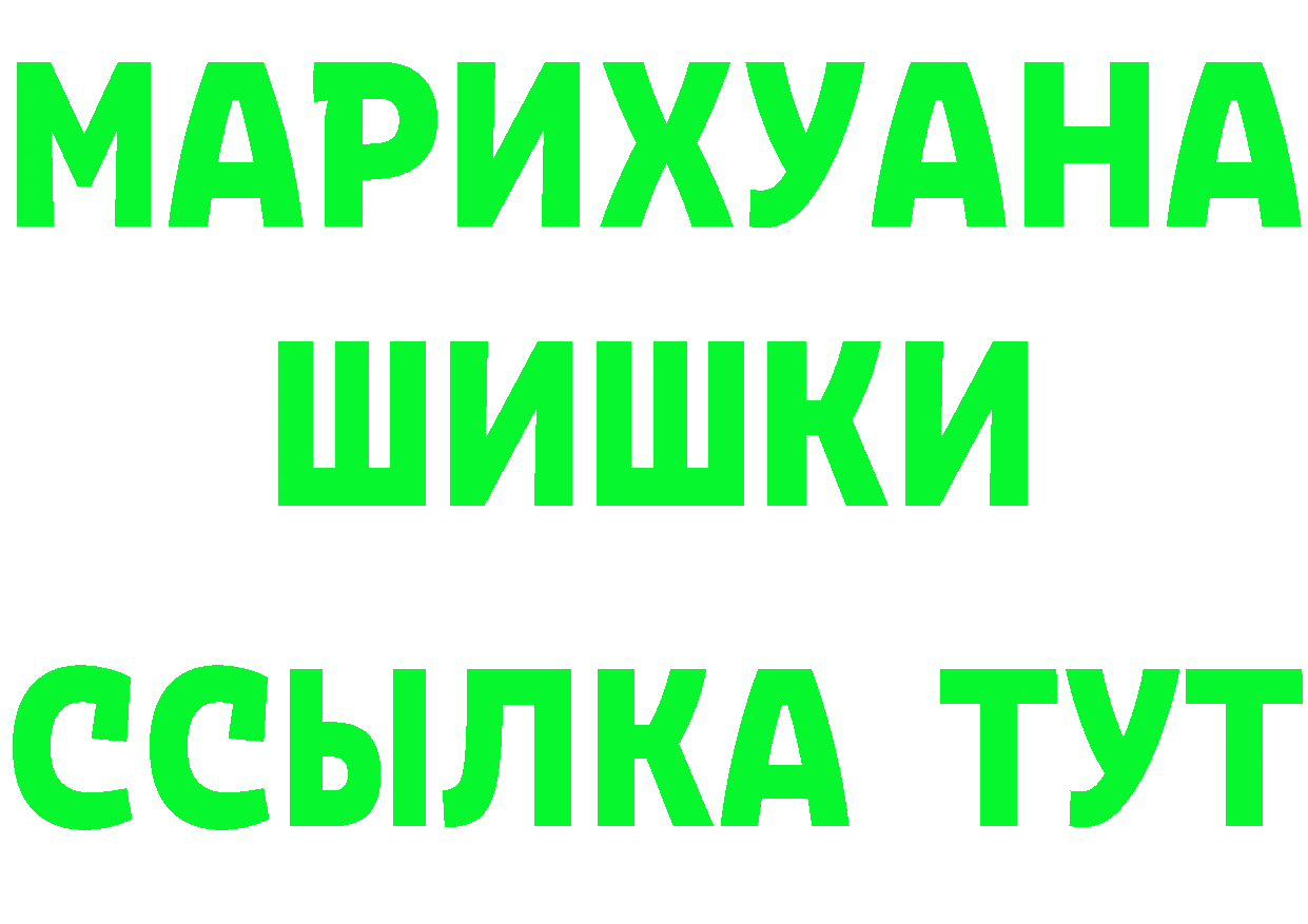 Alpha-PVP СК КРИС ONION нарко площадка МЕГА Межгорье